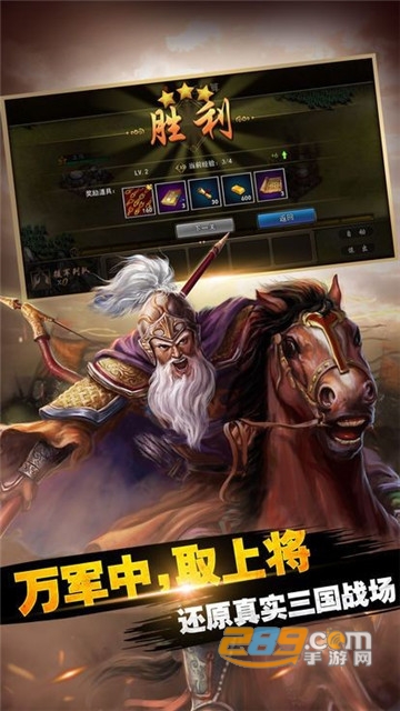 媚乱三国福利版v1.0.0安卓版