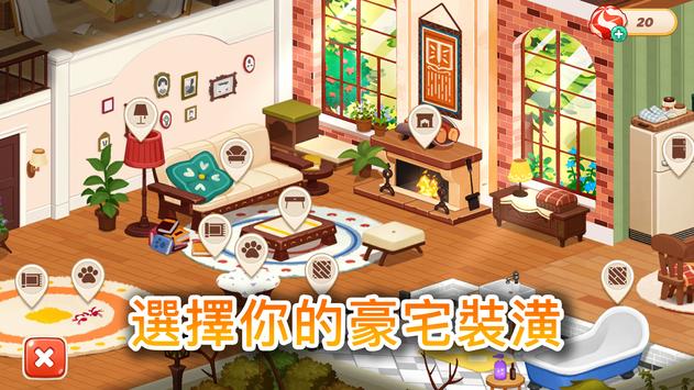 哈啰萌宠开心屋官方版 1.1.3安卓版