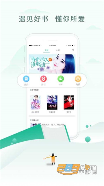 云书小说appv2.0.5