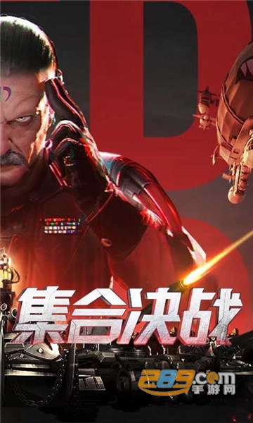 红警尤里的复仇GM破解版v1.0.1安卓版