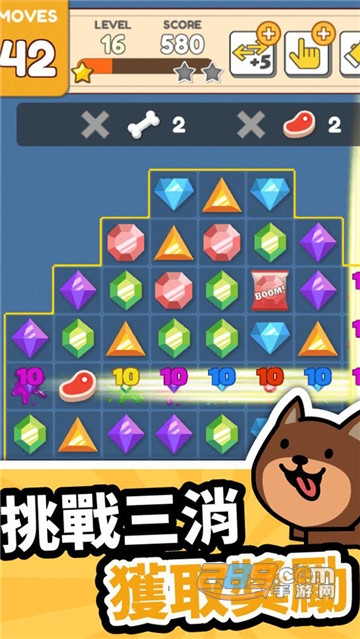 放置狗狗破解版v1.0.3安卓版