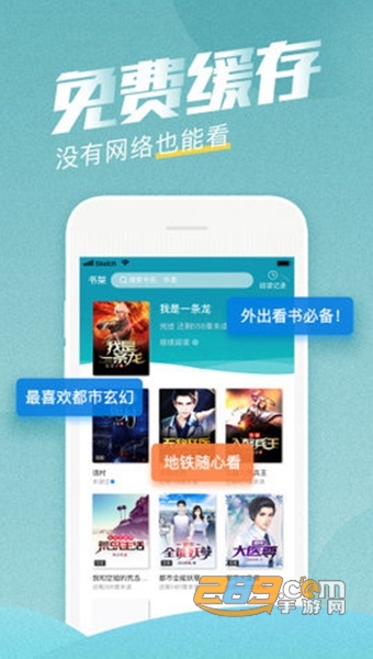 滚滚小说APPv3.2.2 安卓版