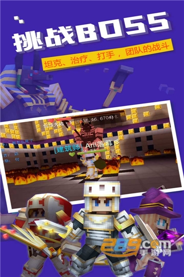 奶块沙盒网游官方最新版v1.02