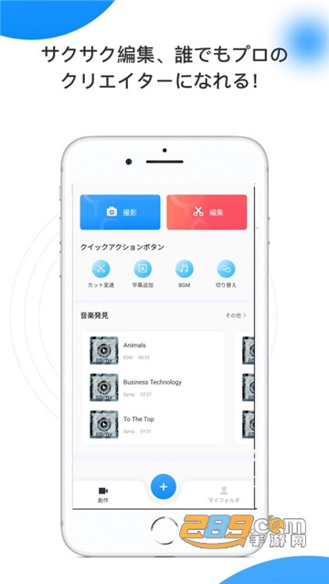 TikTok AdStudio安卓版appv1.0.0官方版