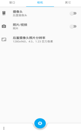 窗口相机