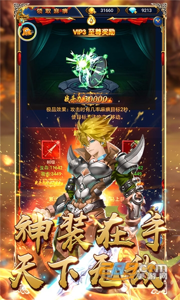 摩卡猎人无限金币版