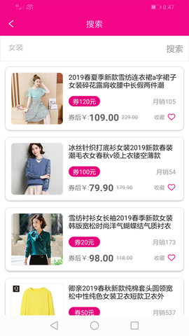 悦达人