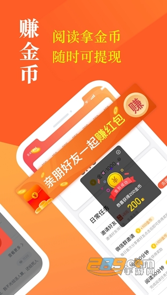 奇迹小说APPv2.1.29.06