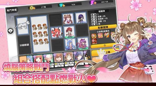 奇姬召唤