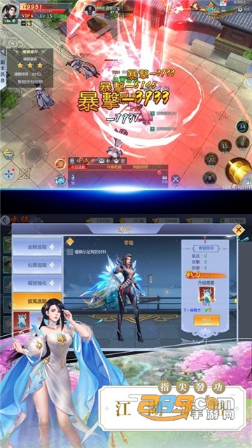 妖劫缘起缘灭安卓最新版v14.5
