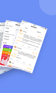 闹心律师律师端