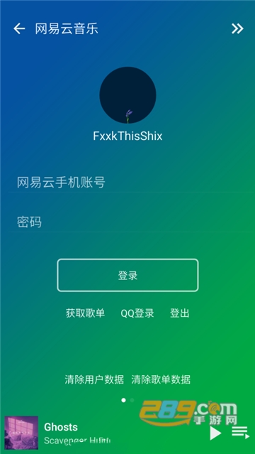 倒带APP破解版v2.8.2最新版