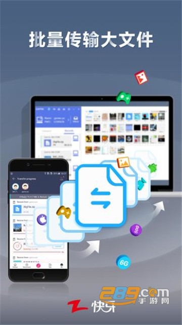 快牙（ZAPYA）app下载最新国际版v6.3.3US最新版