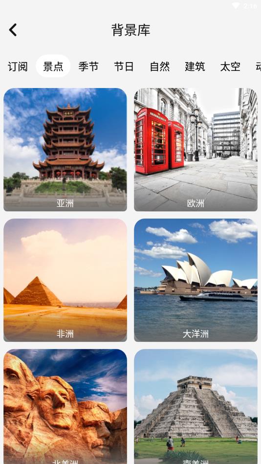 photo抠图P图官方版 1.6.4安卓版