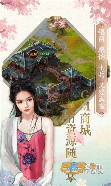 相公我还要GM版v1.0.0安卓版