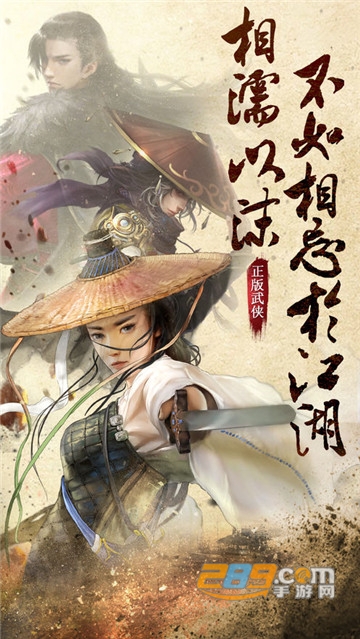 龙门侠客内购版v1.0.0安卓版