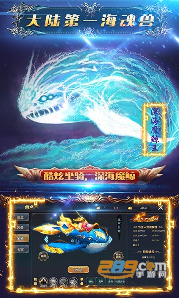 剑侠主宰星耀版