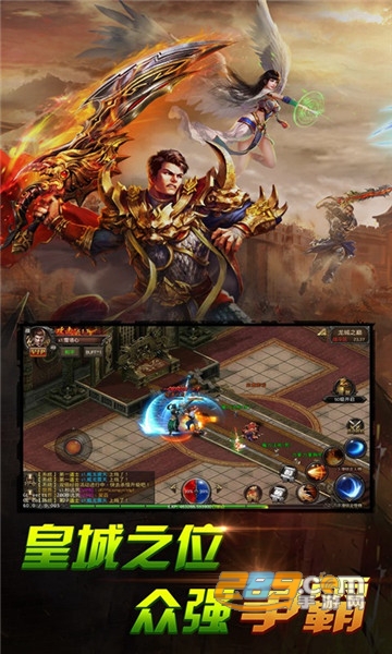 刀刀暴击传奇v1.0.0安卓版