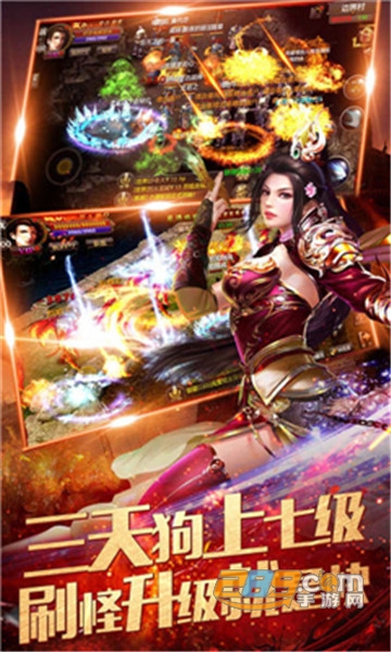 刀刀群秒破解版无限元宝金币v3.28最新版