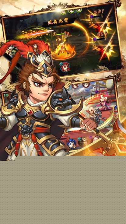 铁血王师 九游版