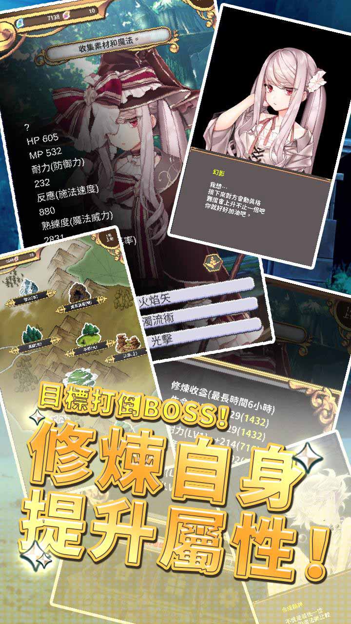 创世魔法师无限钻石版 4.1最新版