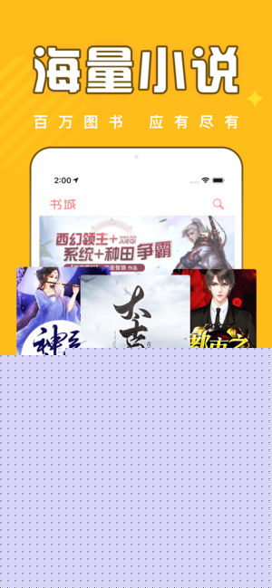 饭团追书