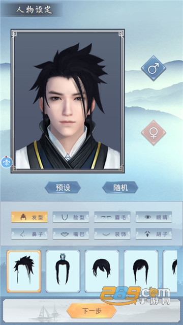 修真模拟器手机版v1.0安卓版
