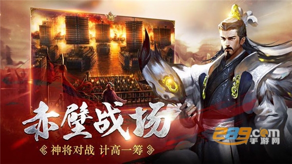 帝御山河手游官方免预约版v1.0