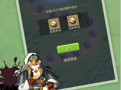 游戏场景展示