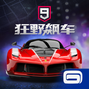 h xhekponzax狂野飙车9无限氮气挂破解版2019不封号版
