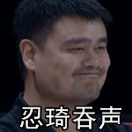 表情广场最新姚明版v2.0.3