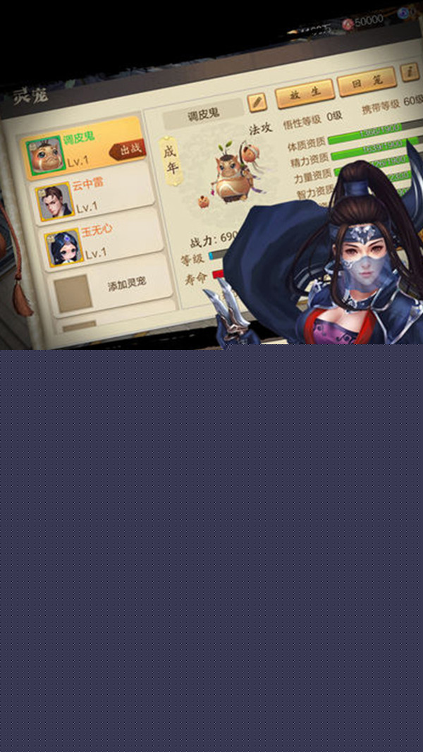 御剑萌仙传