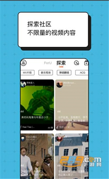 ForUapp官方安卓版v1.0.9