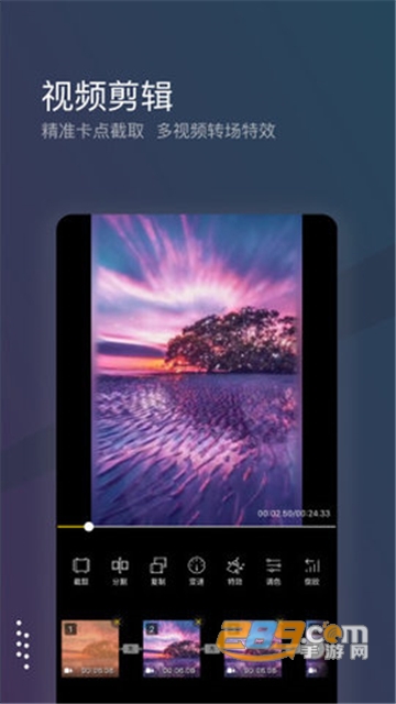 萌面水印app视频去水印编辑版v2.4