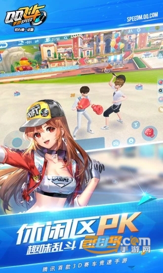 芥子空间手游qq飞车防封脚本最新版v1.1.42免root版