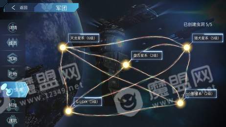 代号Space