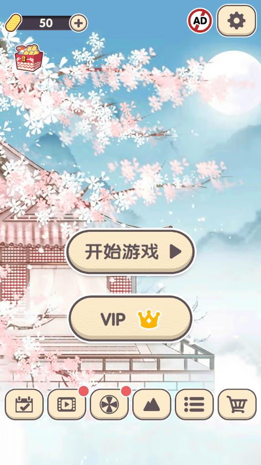 Tile Fun（方块对对碰）官方版 1.0.11安卓版