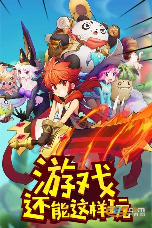 玩偶联盟游戏官方版v1.0