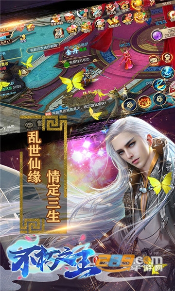 不朽之王手游无限版v1.1.0安卓版