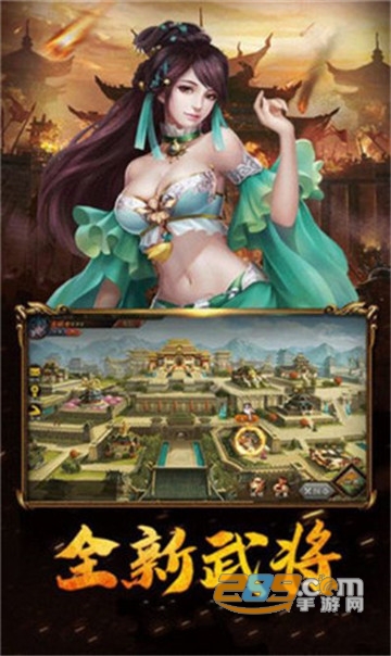 大唐帝国无限元宝版v1.0.4安卓版
