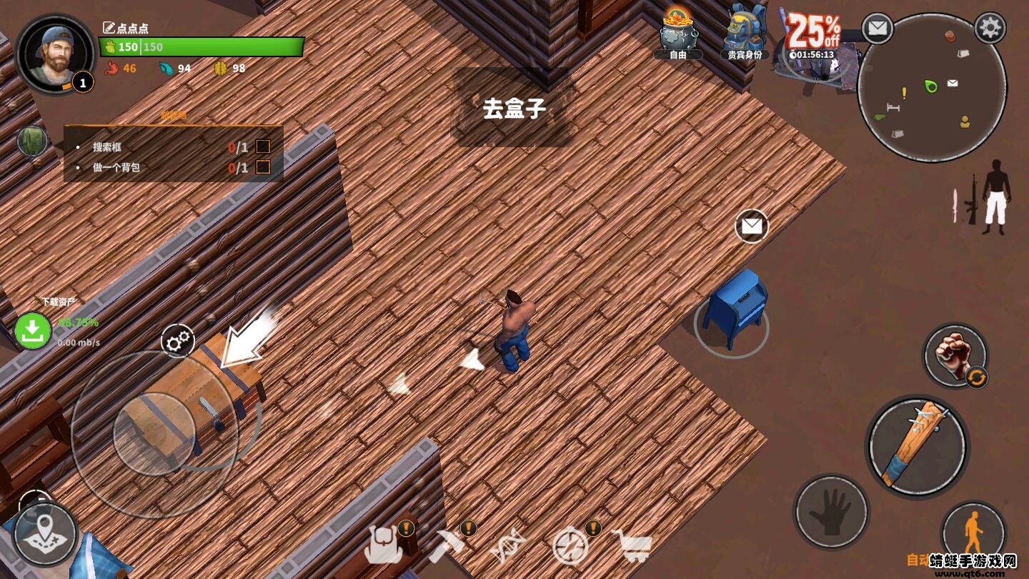 让我们一起生存汉化破解版 1.5.6最新版