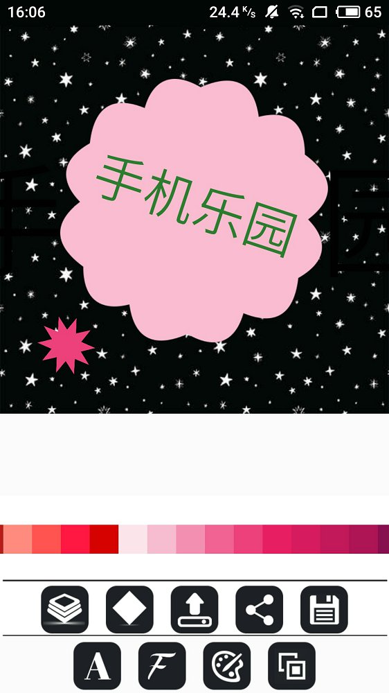 免费Logo制造商