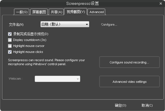 Screenpresso v1.10.5免费版