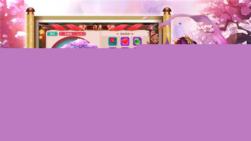 仙道侠侣