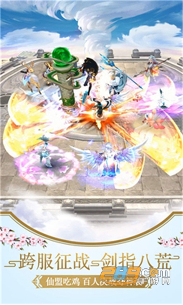 纵剑飞仙破解版v1.0.0安卓版
