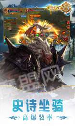 神域天堂满V版