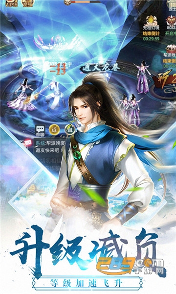 刀剑奇缘录满v版v1.0.0安卓版