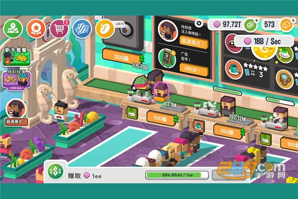 Coffee Corp(放置咖啡厅游戏免费加速破解版)v1.1