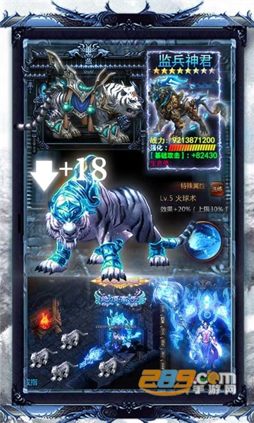 开局一只白虎高爆版v1.0安卓版