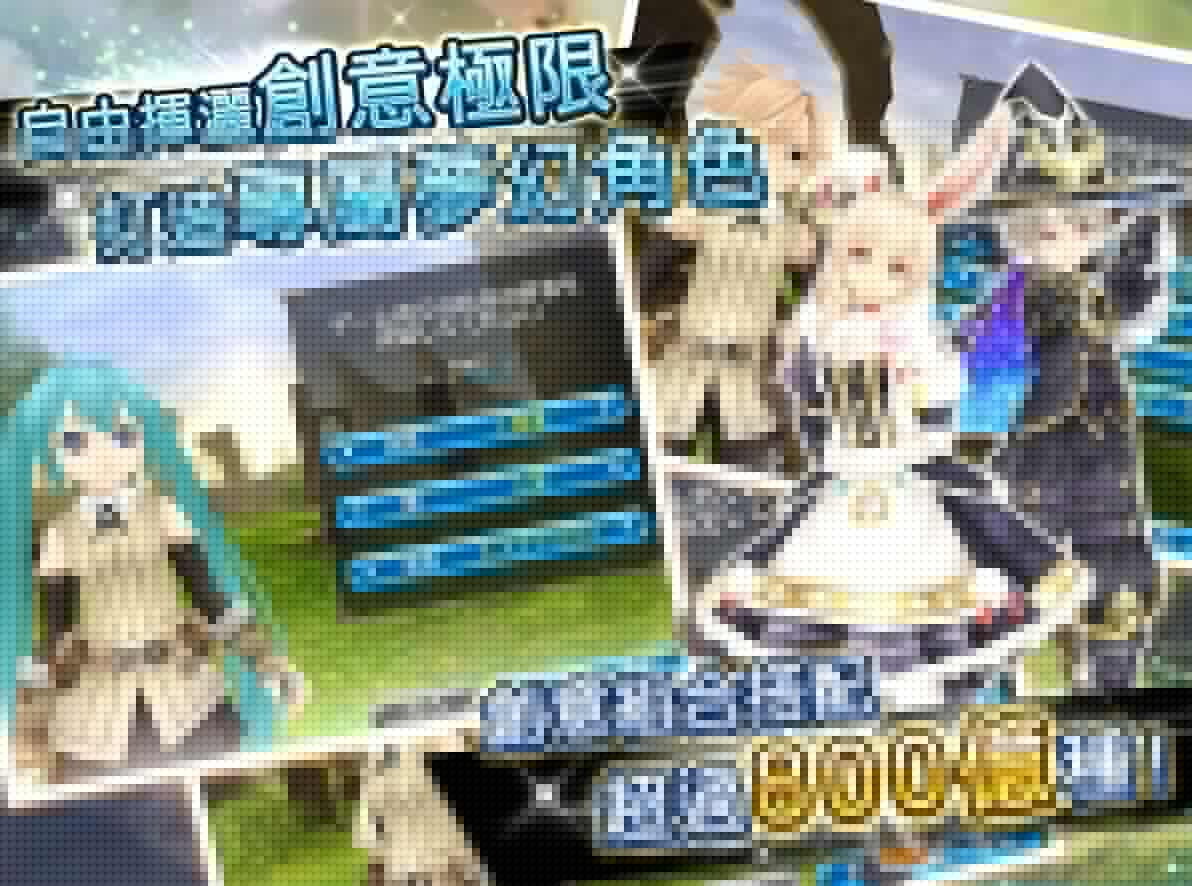 托兰异世录